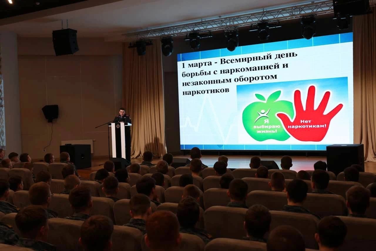 Ежегодно 1 марта отмечается Международный день борьбы с наркоманией и наркобизнесом