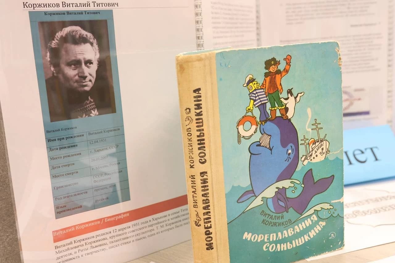 В библиотеке Могилевского лицея МВД организованы познавательные выставки