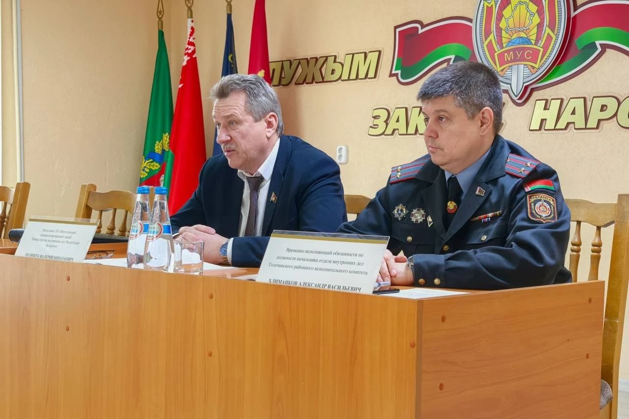 Начальник Могилевского лицея МВД Валерий Полищук посетил Толочинский РОВД в рамках Единого дня информирования