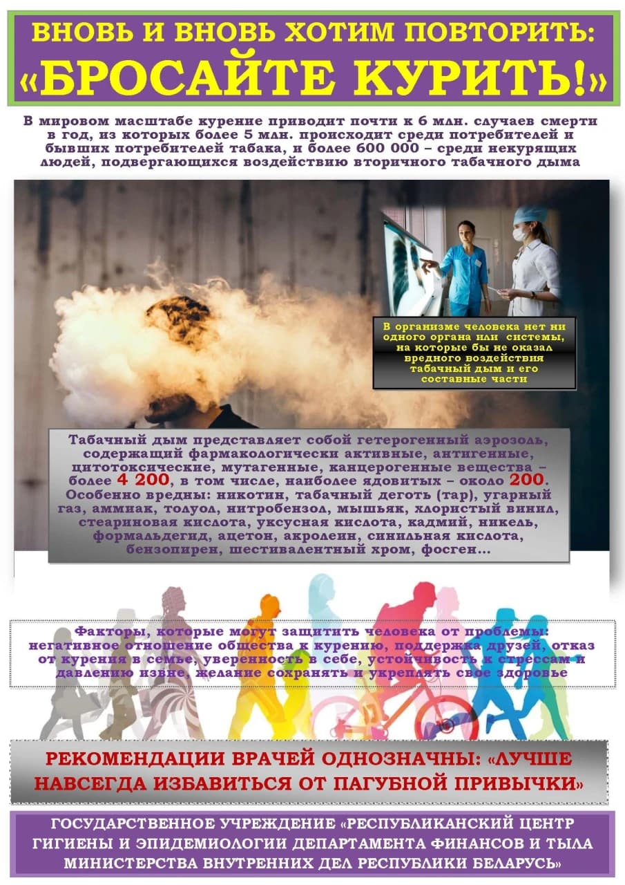 Итог1.pdf_Страница_09.jpg