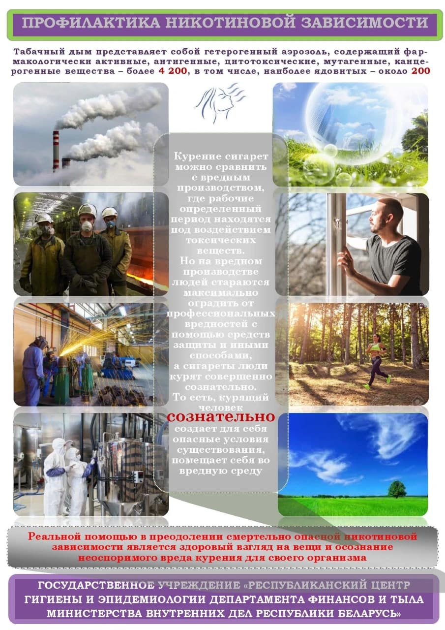 Итог1.pdf_Страница_06.jpg