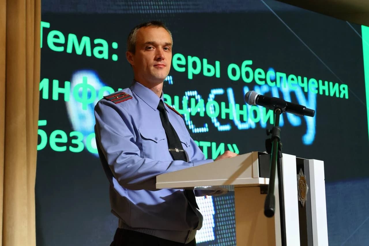 В Могилевском лицее МВД прошло текущее информирование