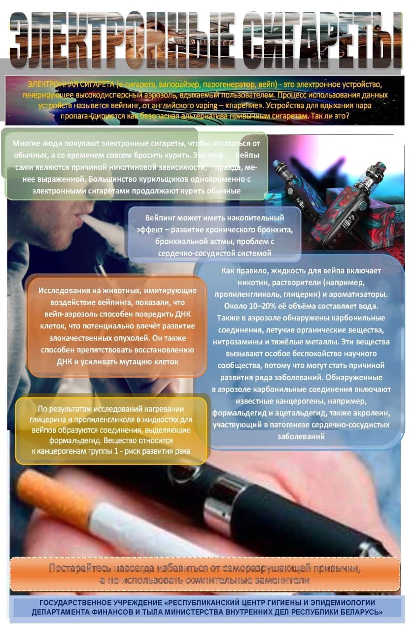 Итог1.pdf_Страница_05.jpg