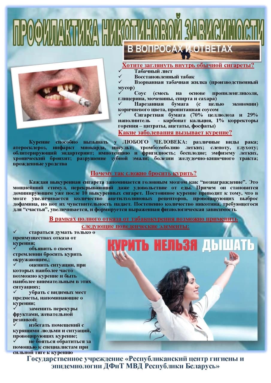 Итог1.pdf_Страница_10.jpg