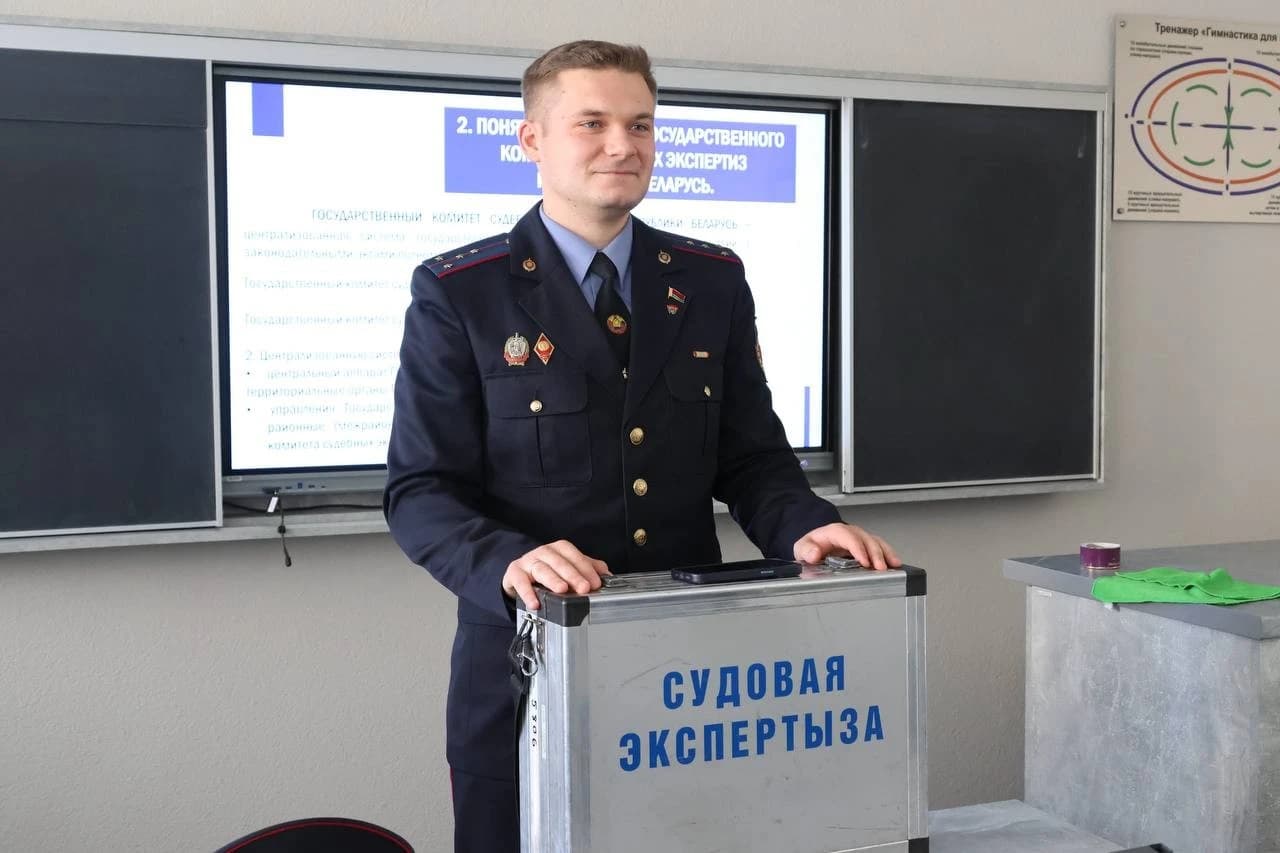 Сакрэты крыміналістыкі