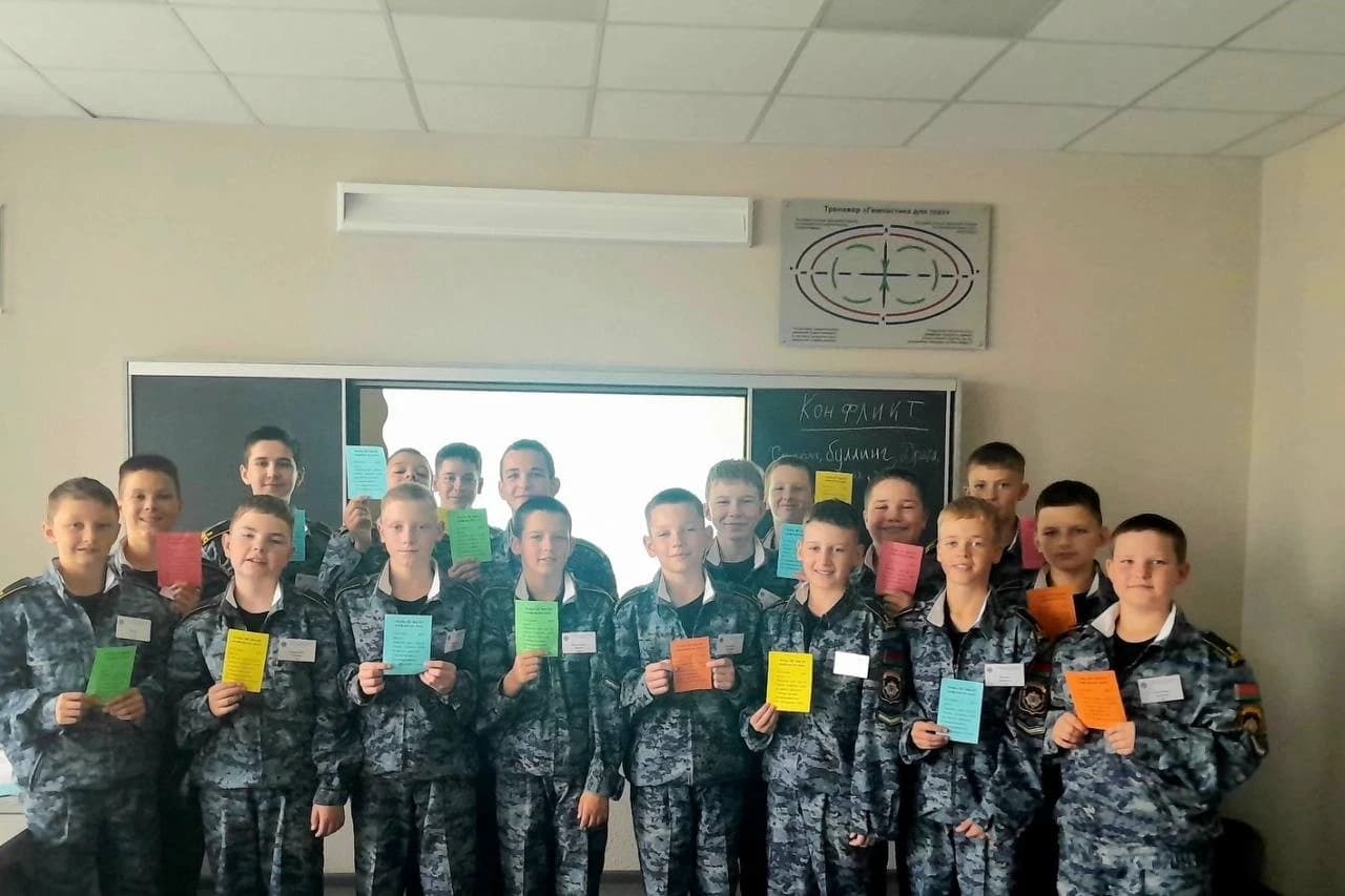 Без конфликтов и ссоры