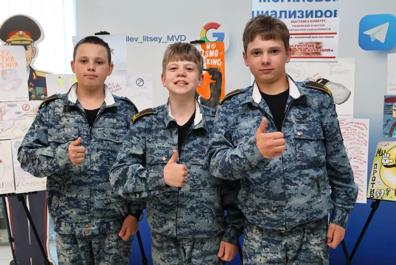 В лицее организован конкурс плакатов