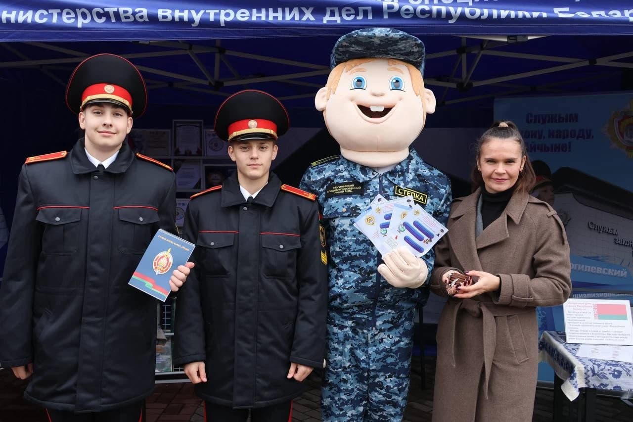 Воспитанники Могилевского лицея МВД активно участвуют в республиканской акции МВД «Семья! Служим вместе!»