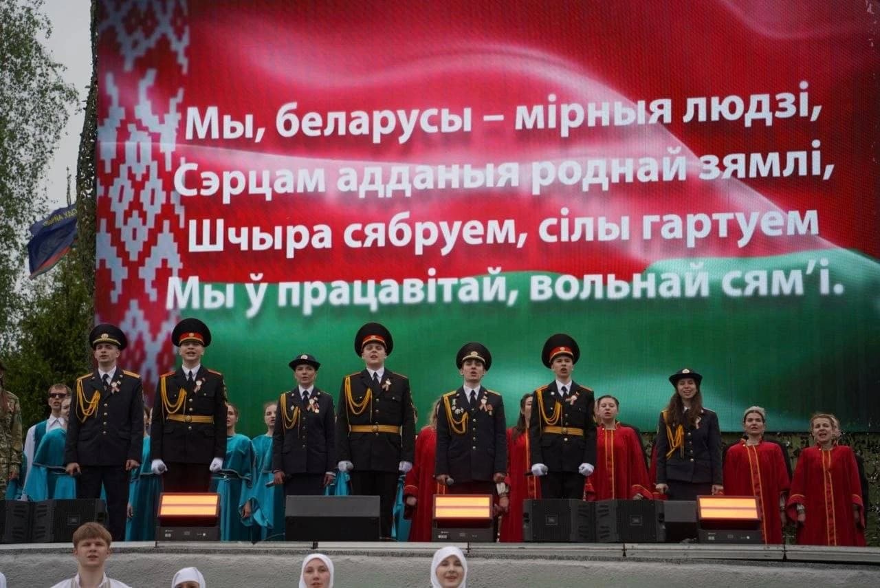 ФОТОФАКТ: воспитанники Могилевского лицея МВД приняли участие в концерте в рамках идеологического марафона МВД