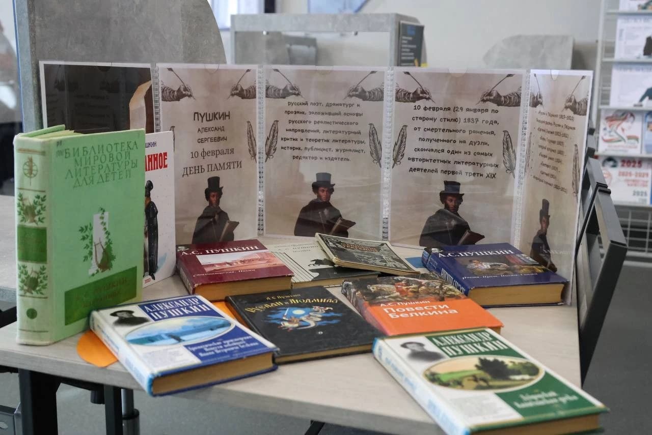 Мы вновь читаем Пушкинские строки