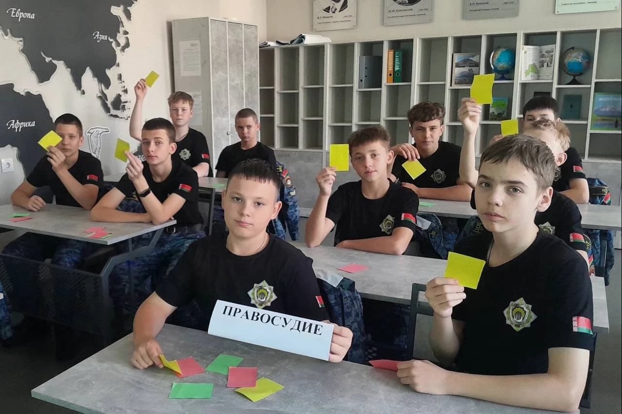 В Могилевском лицее МВД прошел правовой час в игровом формате