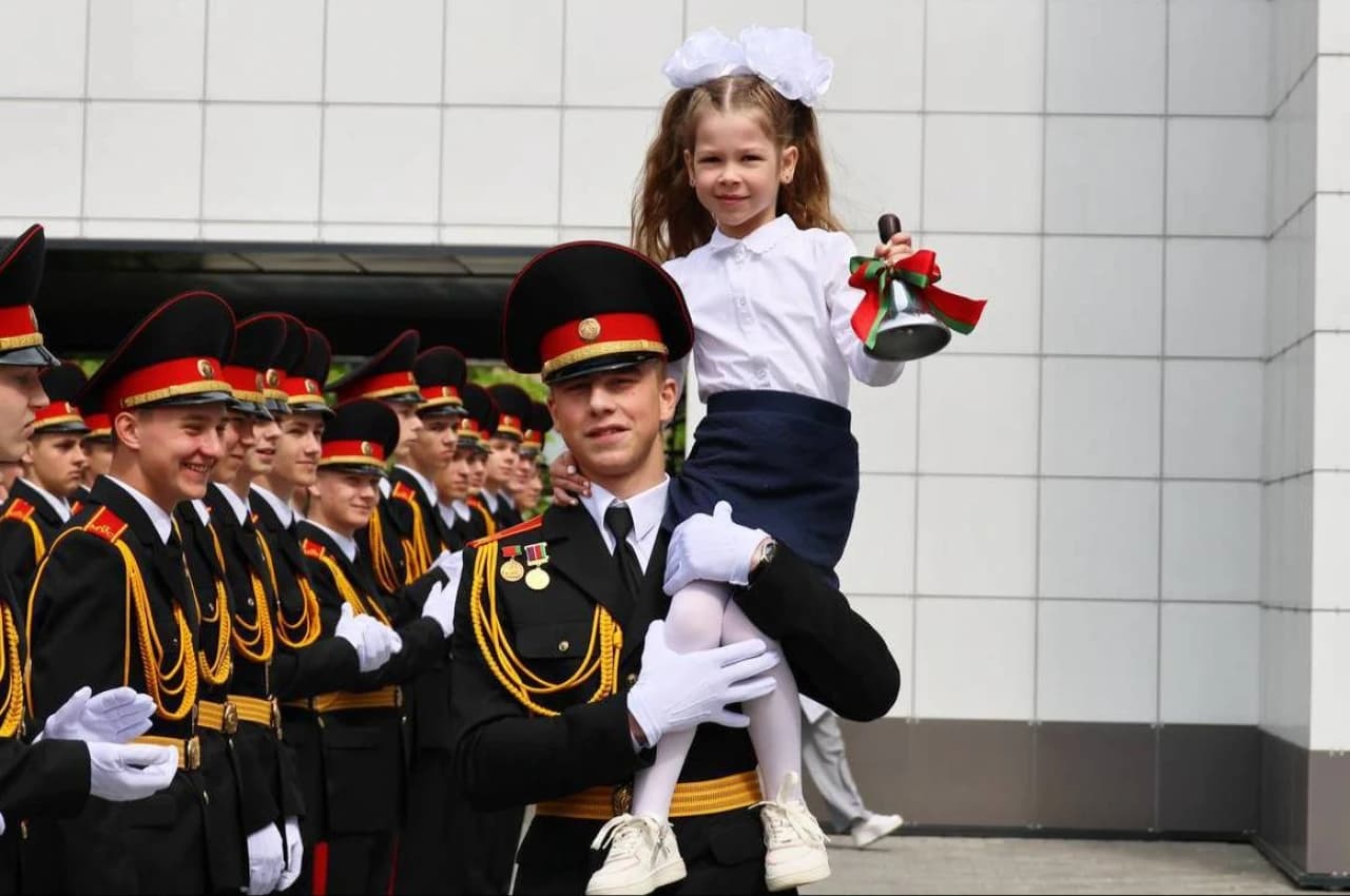 Дорогие лицеисты и уважаемые родители!