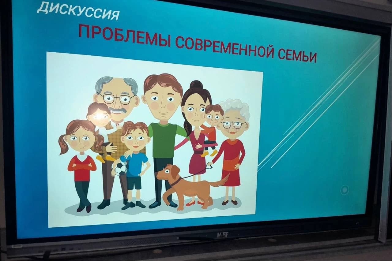 Семья — главная опора