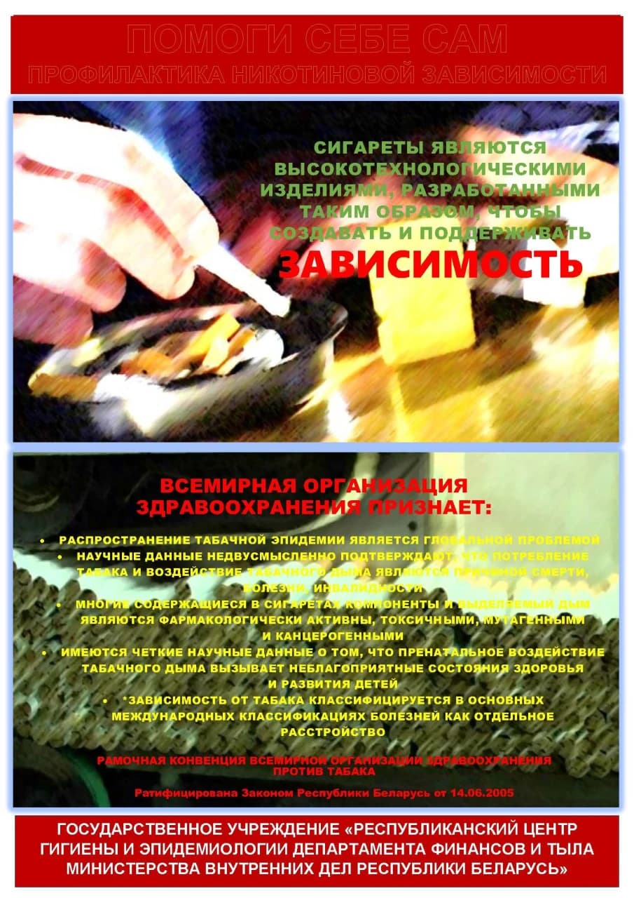 Итог1.pdf_Страница_07.jpg