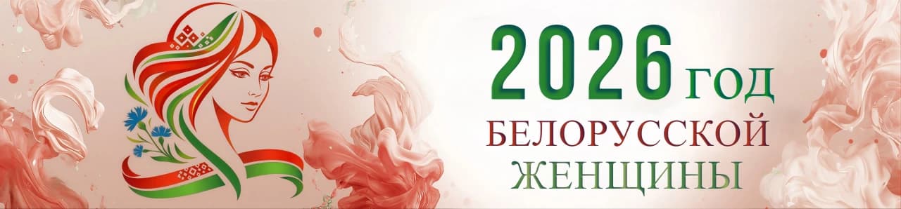 banner_ybw_ru.png