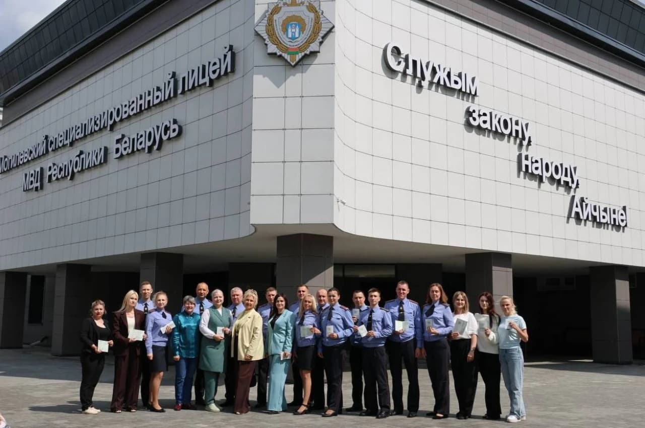 photo_5359621283190534372_y.jpg Курсы павышэння кваліфікацыі для супрацоўнікаў і работнікаў Магілёўскага ліцэя МУС паспяхова завершаны