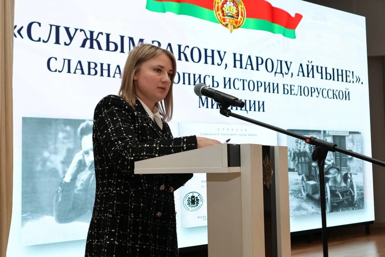 В Могилевском лицее МВД прошло занятие по идеологической подготовке