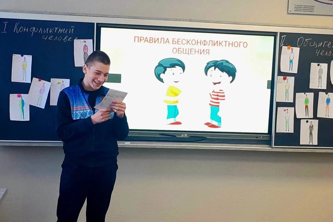 Выходные с пользой