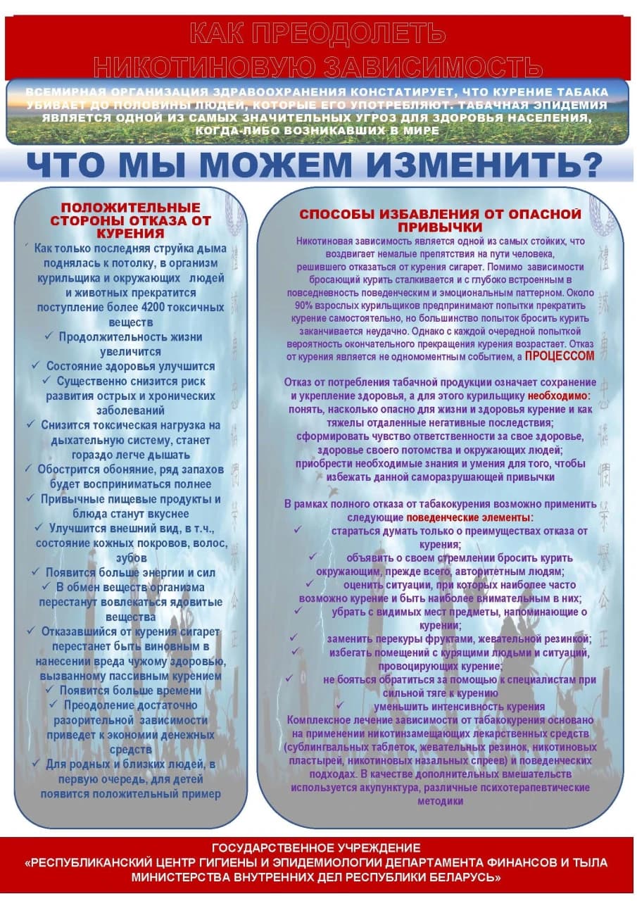 Итог1.pdf_Страница_11.jpg