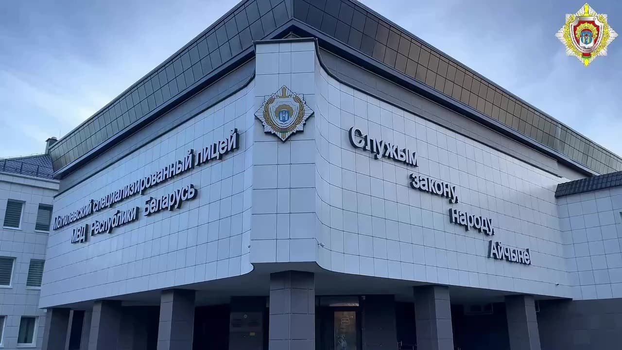 ВИДЕОФАКТ: смотрите, как прошло праздничное утро в Могилевском лицее МВД