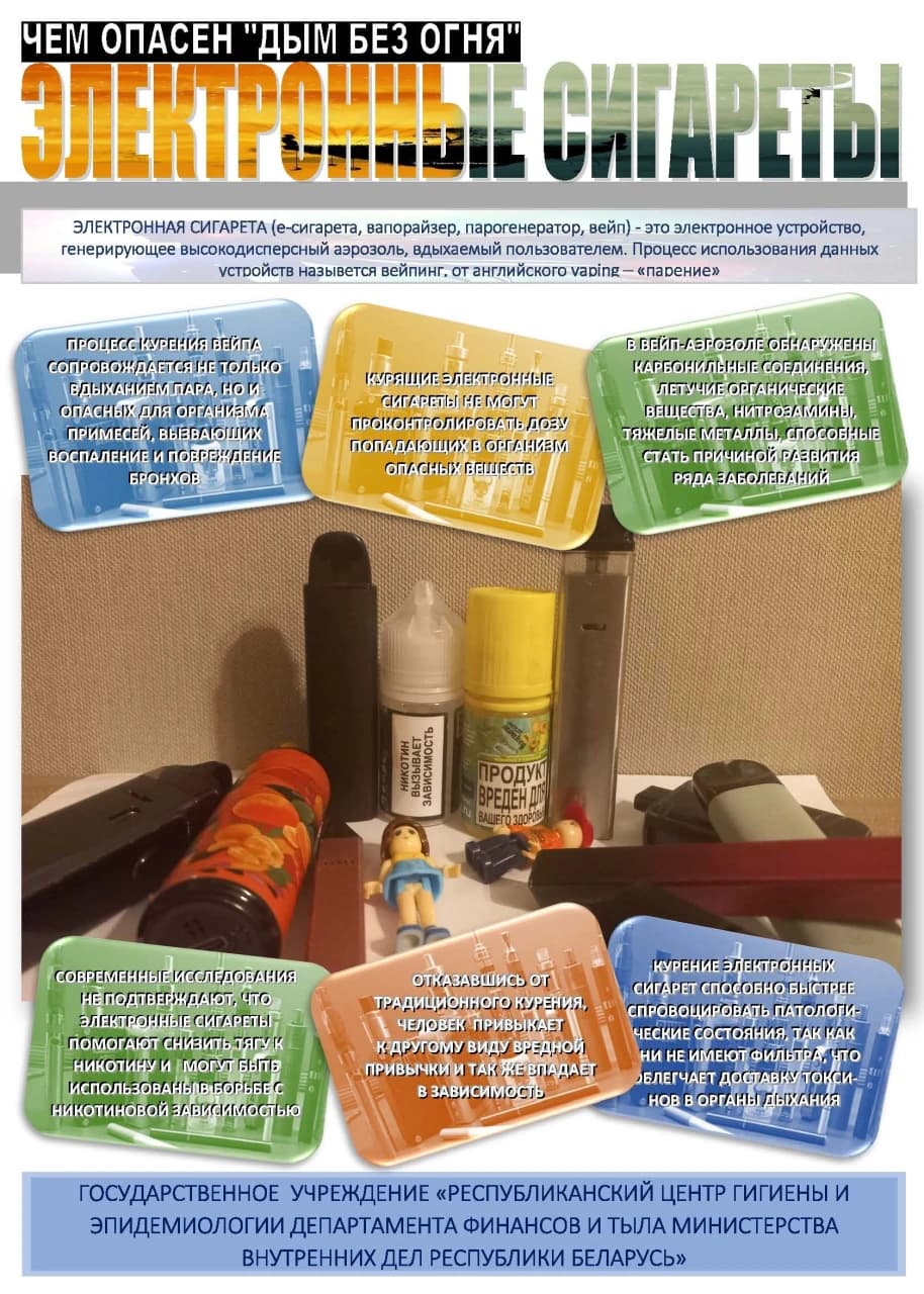 Итог1.pdf_Страница_04.jpg