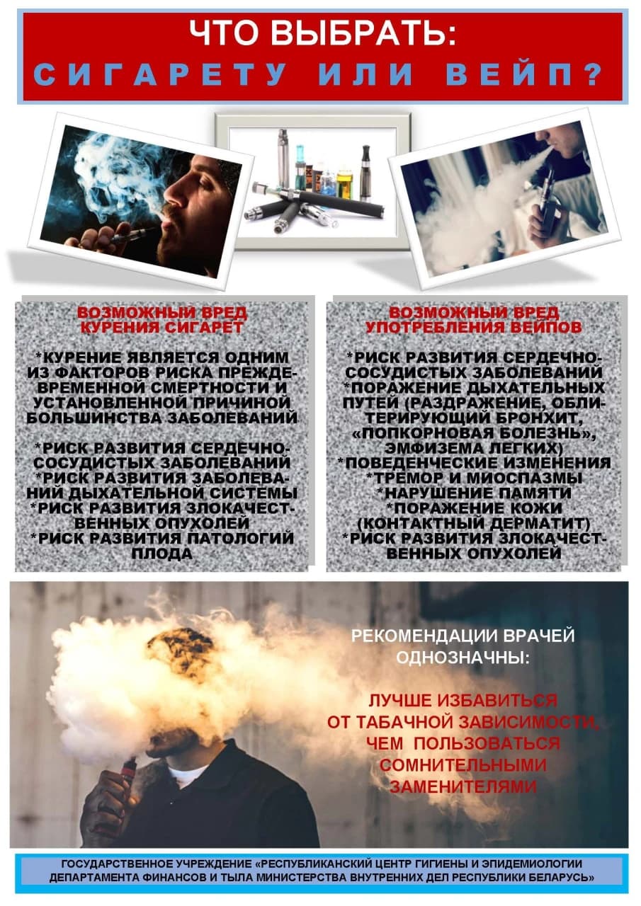 Итог1.pdf_Страница_02.jpg