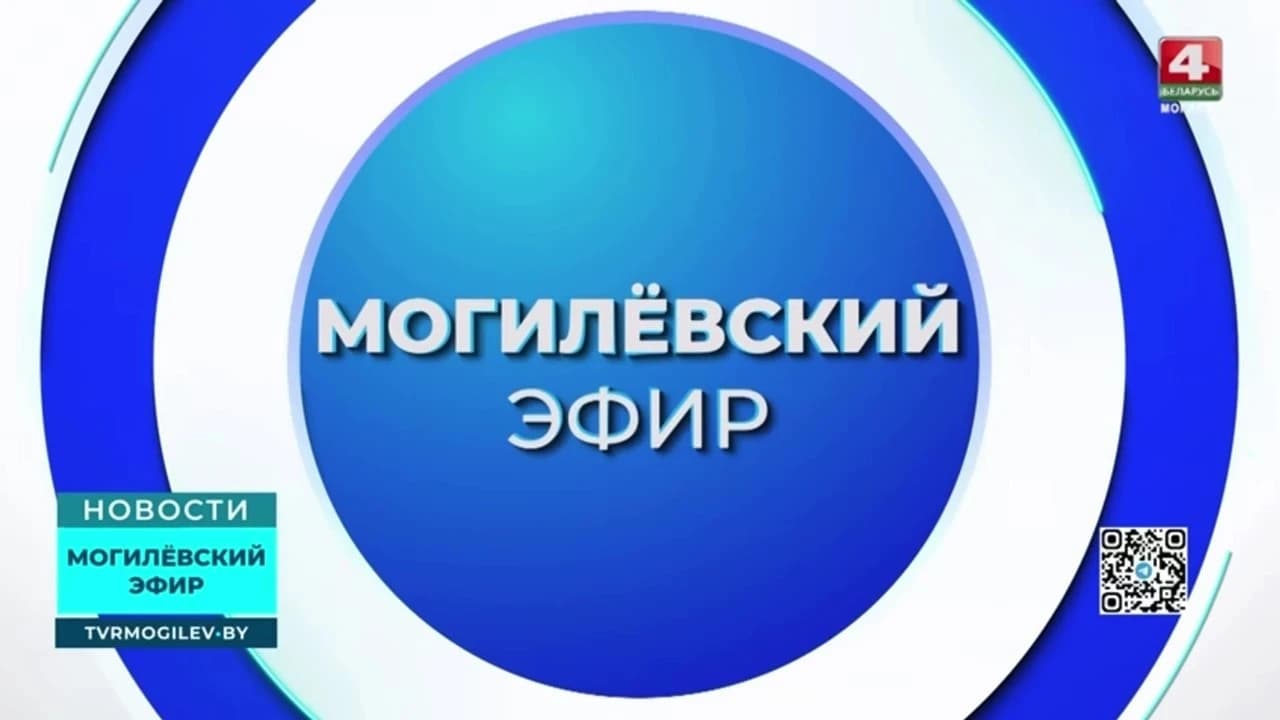 Смотрите специальный выпуск телеканала «Беларусь 4» о том, как прошел конкурс «Супер-первокурсник»