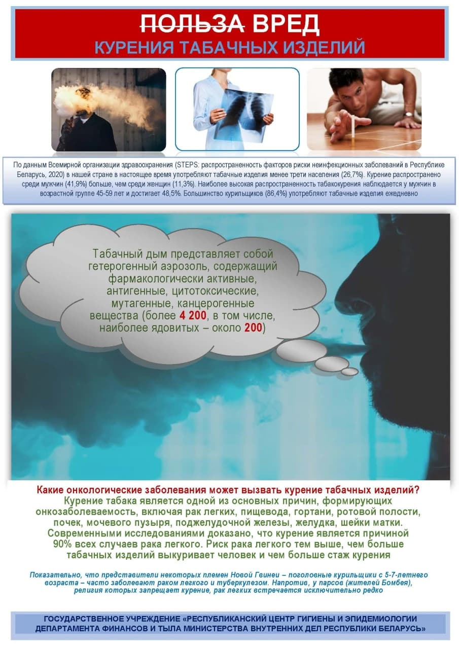 Итог1.pdf_Страница_08.jpg