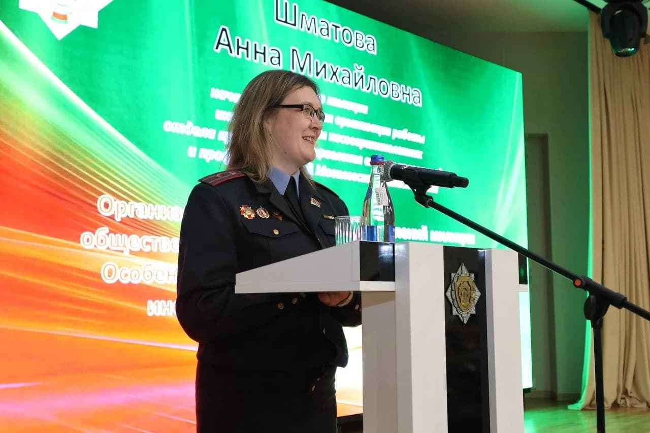 Диалог о службе милиции общественной безопасности