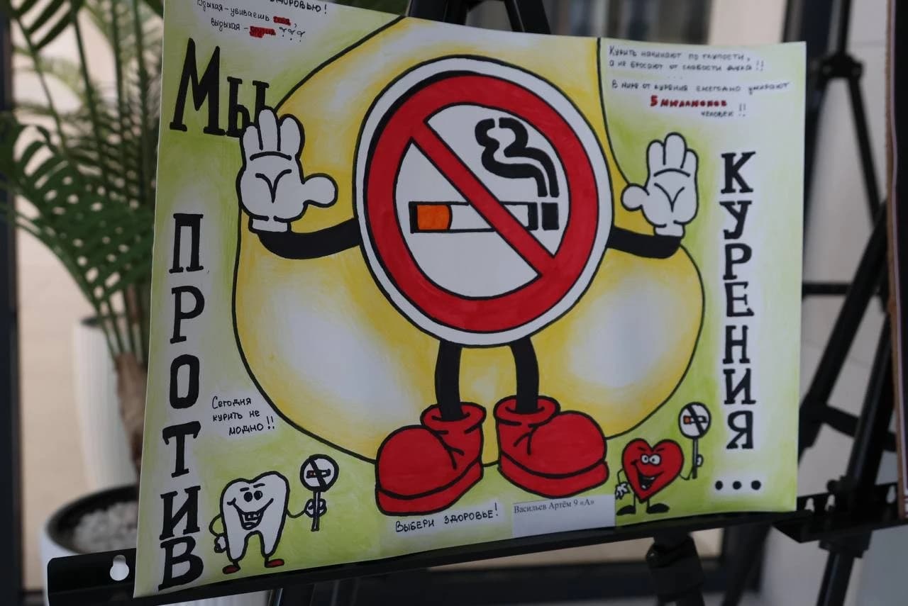 В Могилевском лицее МВД подведены итоги конкурса ученических плакатов антитабачной направленности