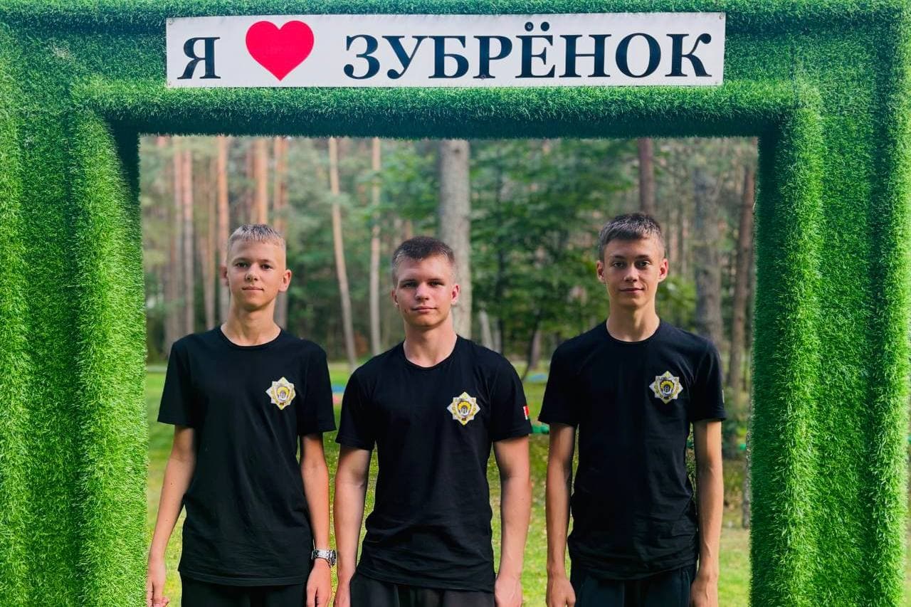 Зубрёнок 3.jpg