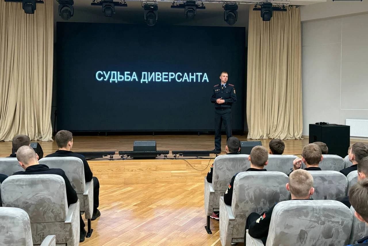 photo_5316810393512517916_y.jpg Воспитанники Могилевского лицея МВД посмотрели военно-историческую драму