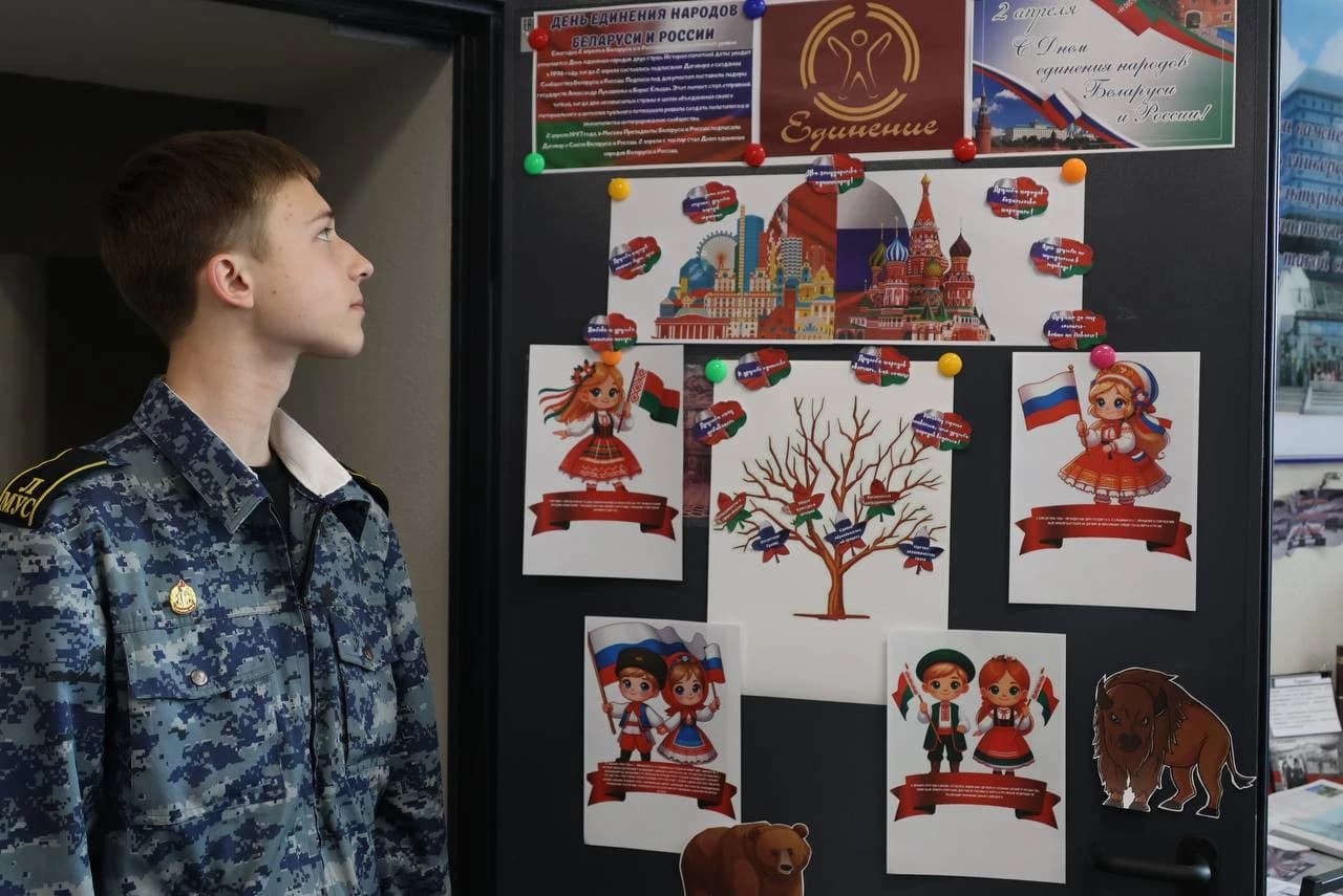 photo_5361627831785428633_y.jpg 2 апреля — День единения народов Беларуси и России