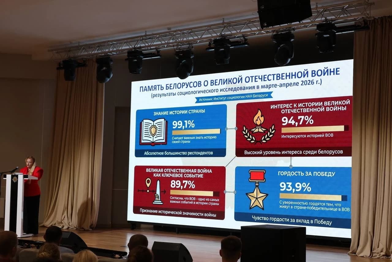 photo_5305753150532819548_y.jpg В Могилевском лицее МВД прошел Единый день информирования
