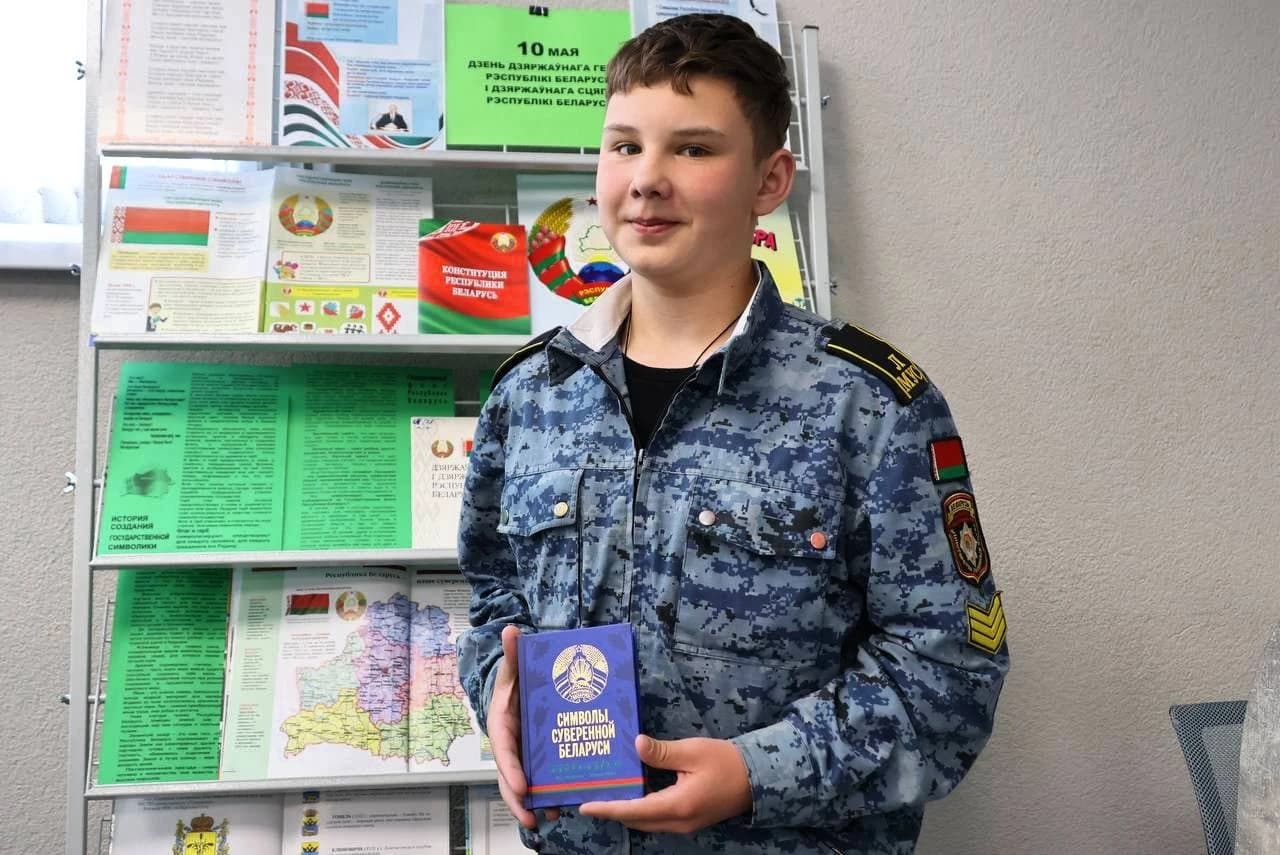 photo_5195313843247191714_y.jpg 10 мая в стране отмечали День Государственных символов Республики Беларусь