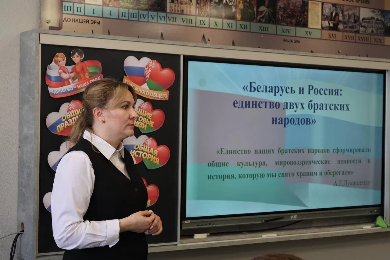 photo_5366196053490734867_y.jpg 2 апреля — День единения народов России и Беларуси