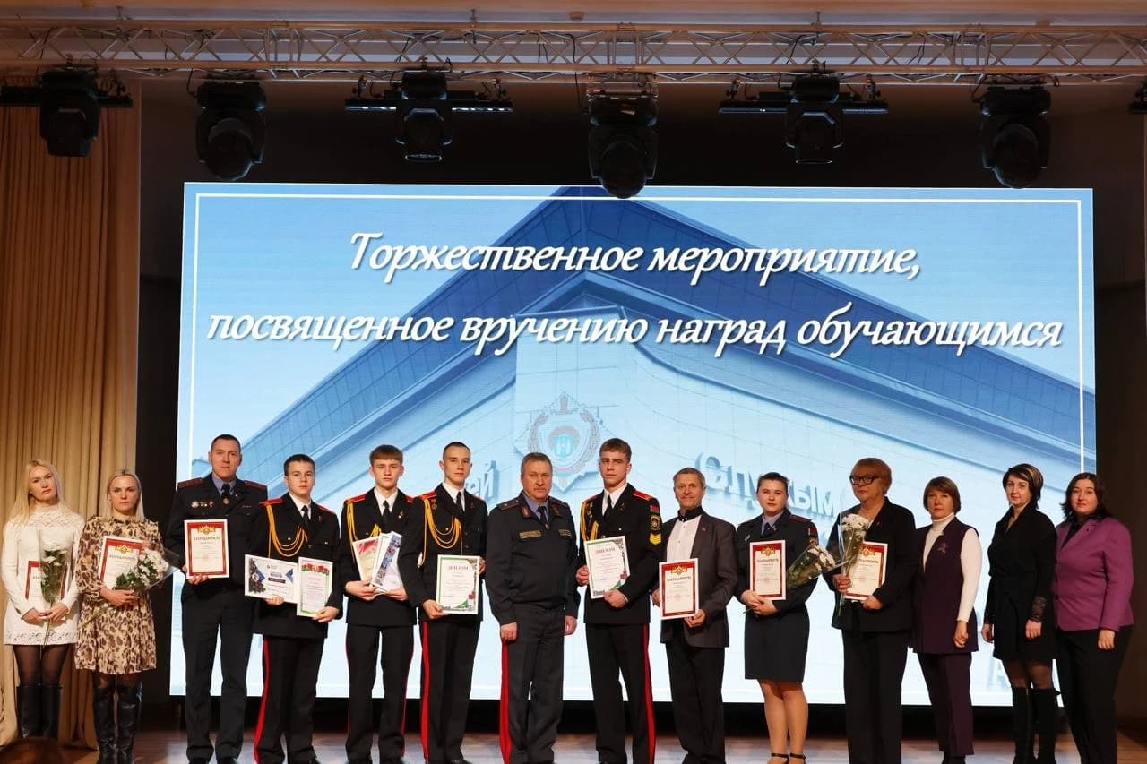 1.jpg В Могилевском лицее МВД прошел торжественный развод