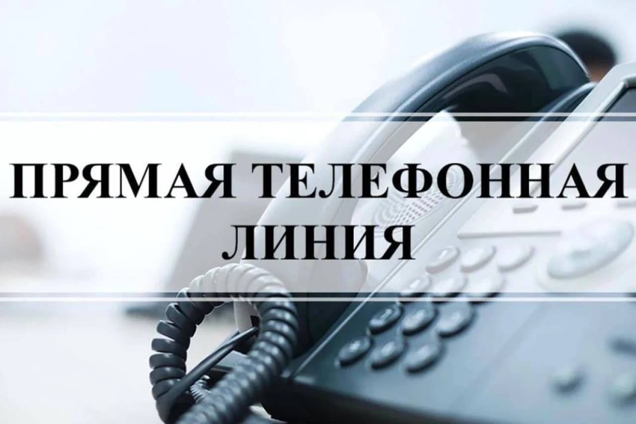 photo_5336826448645393736_y.jpg Прамая тэлефонная лінія