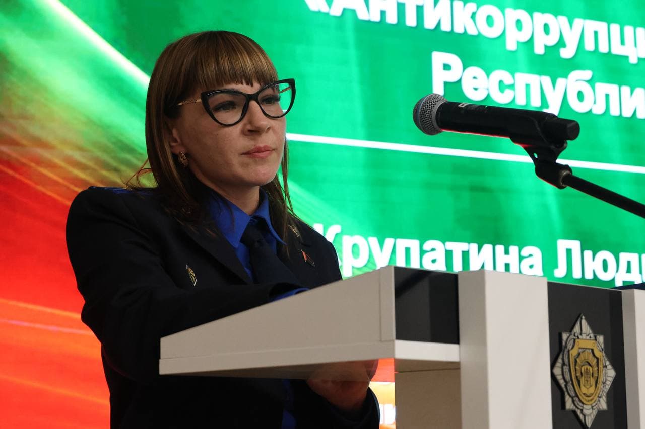 Антикоррупция 1.jpg Антикоррупция 1.jpg