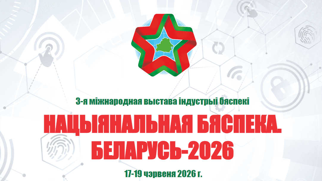 nbbexpo_be.png nbbexpo_be.png
